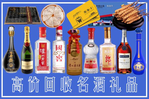 甘孜州理塘县回收烟酒