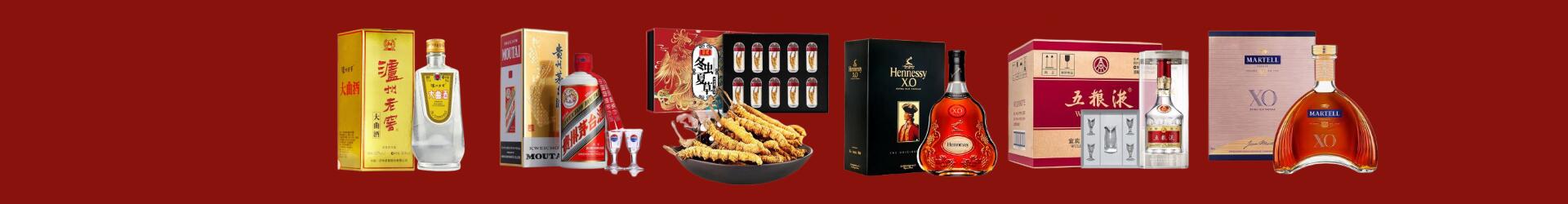 甘孜州理塘县客聚烟酒经营部