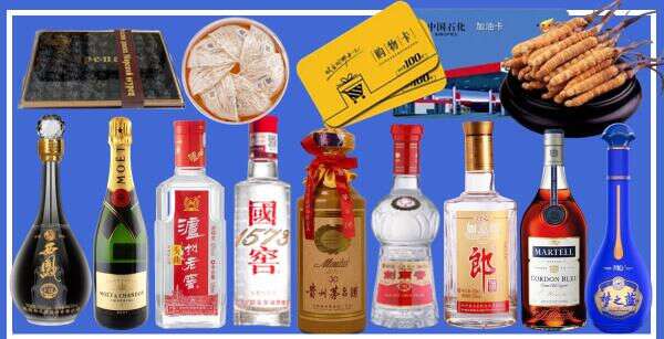 甘孜州理塘县客聚烟酒经营部