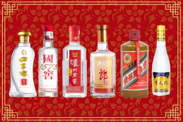 甘孜州理塘县回收名酒
