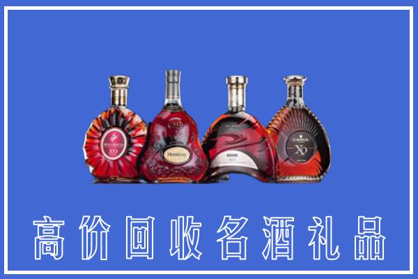 甘孜州理塘县回收洋酒