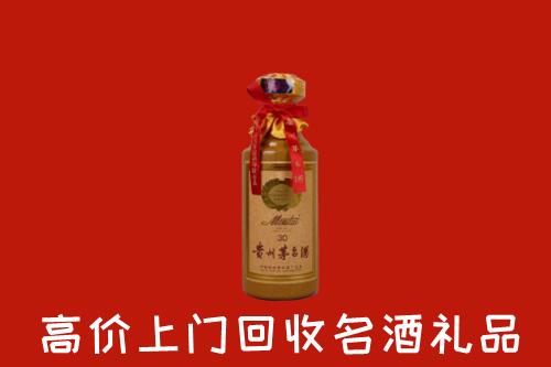 高价求购：甘孜州理塘县回收30年茅台酒