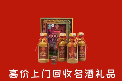 甘孜州理塘县回收50年茅台酒