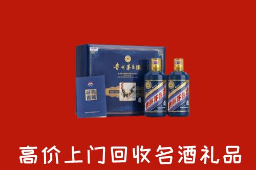 收购行情：甘孜州理塘县回收生肖茅台酒
