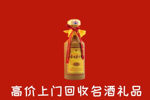甘孜州理塘县回收十五年茅台酒