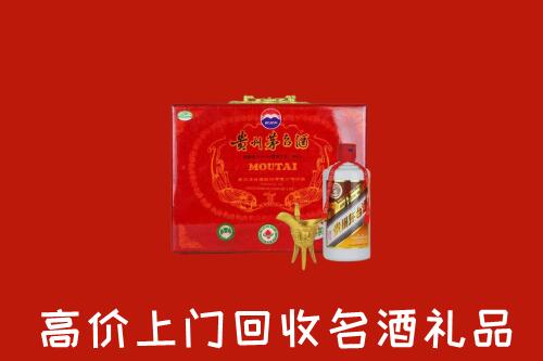 甘孜州理塘县回收茅台酒瓶