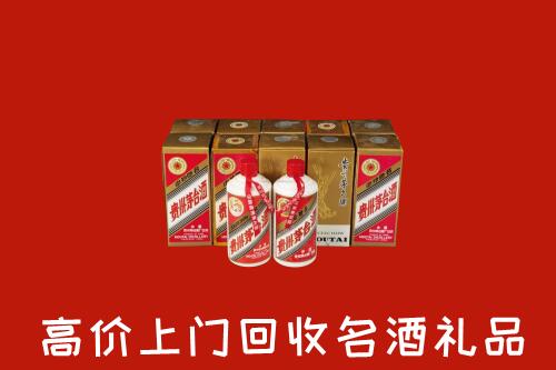 收购行情：甘孜州理塘县回收年份茅台酒