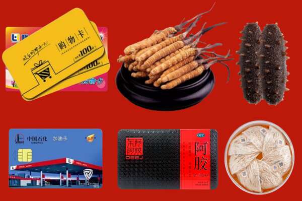 甘孜州理塘县烟酒回收礼品